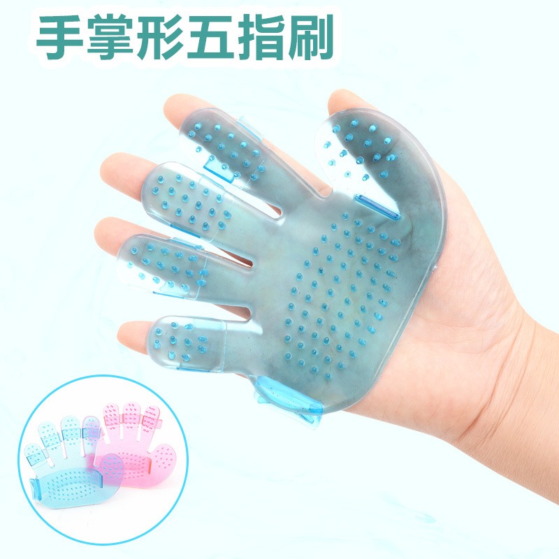 狗狗洗澡刷子五指手套沐浴刷清洁