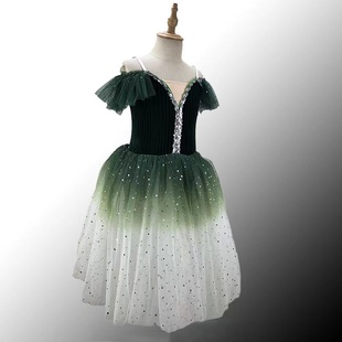 儿童芭蕾舞裙天鹅湖芭蕾演出服墨绿色渐变纱裙小天鹅TUTU裙舞蹈服