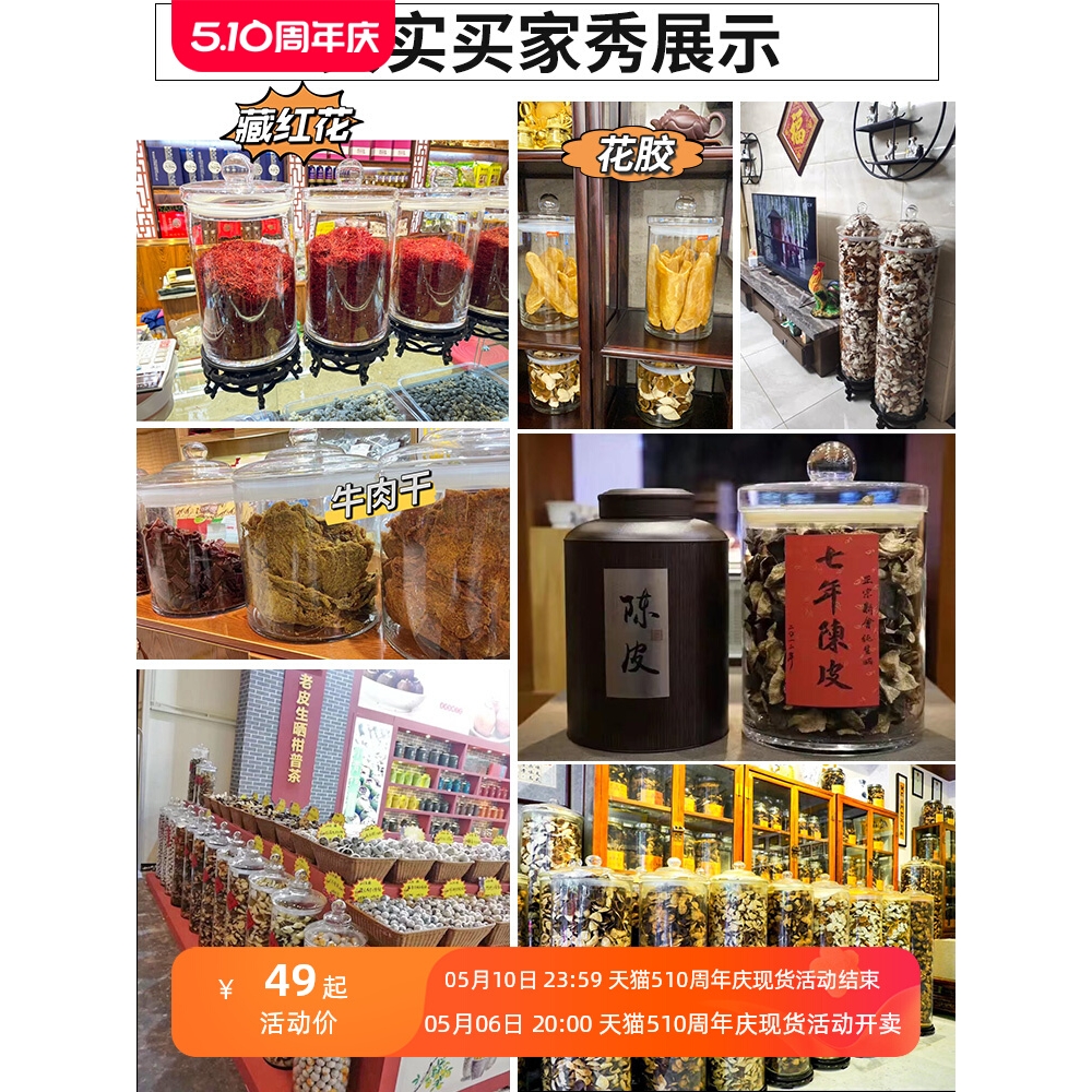 德国进口乐扣Lock小号陈皮储存罐专用密封玻璃瓶花胶茶叶收纳罐干