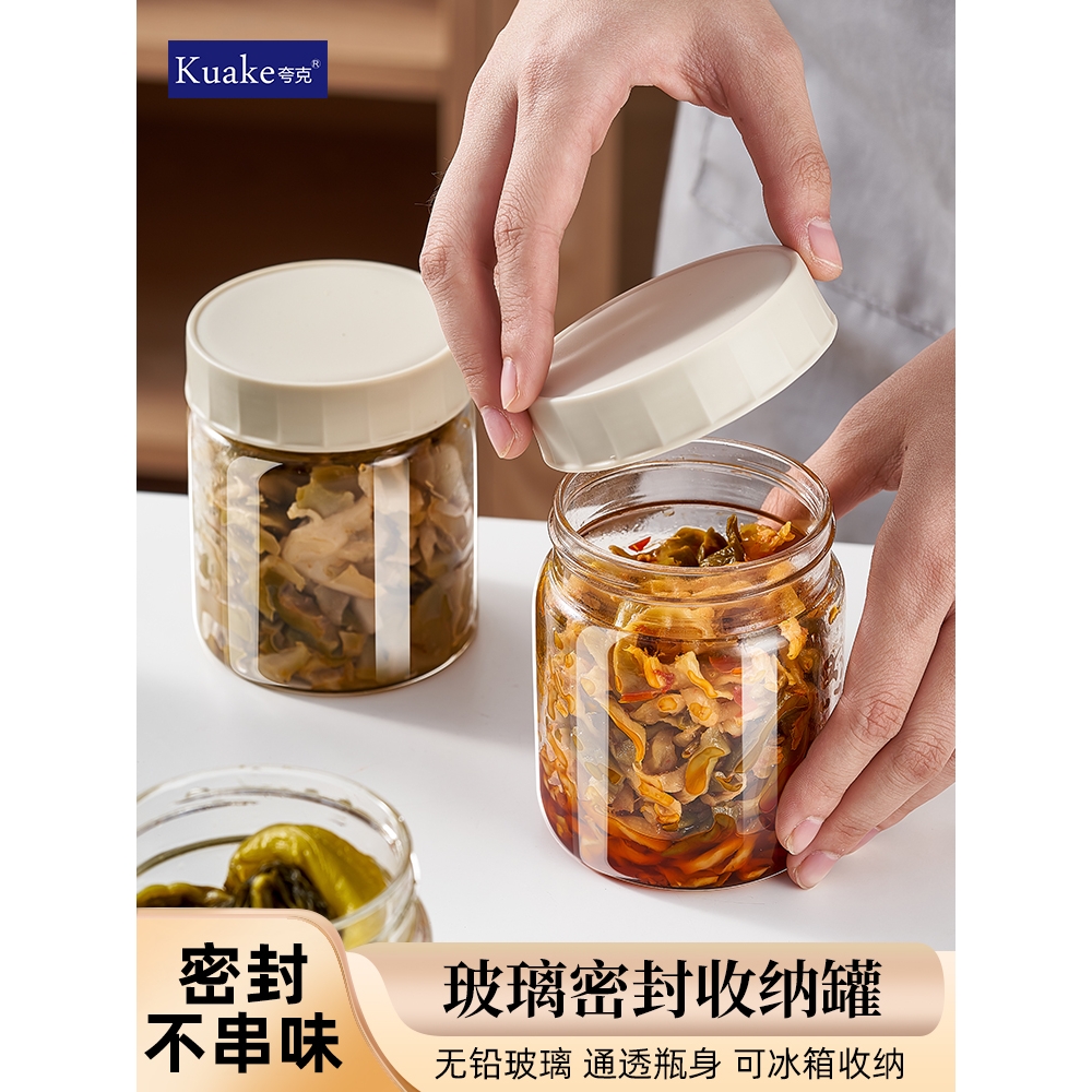 德国进口乐扣Lock玻璃密封罐食品级盒保鲜罐小菜酱辣椒油泡菜腌菜 厨房/烹饪用具 密封罐 原图主图