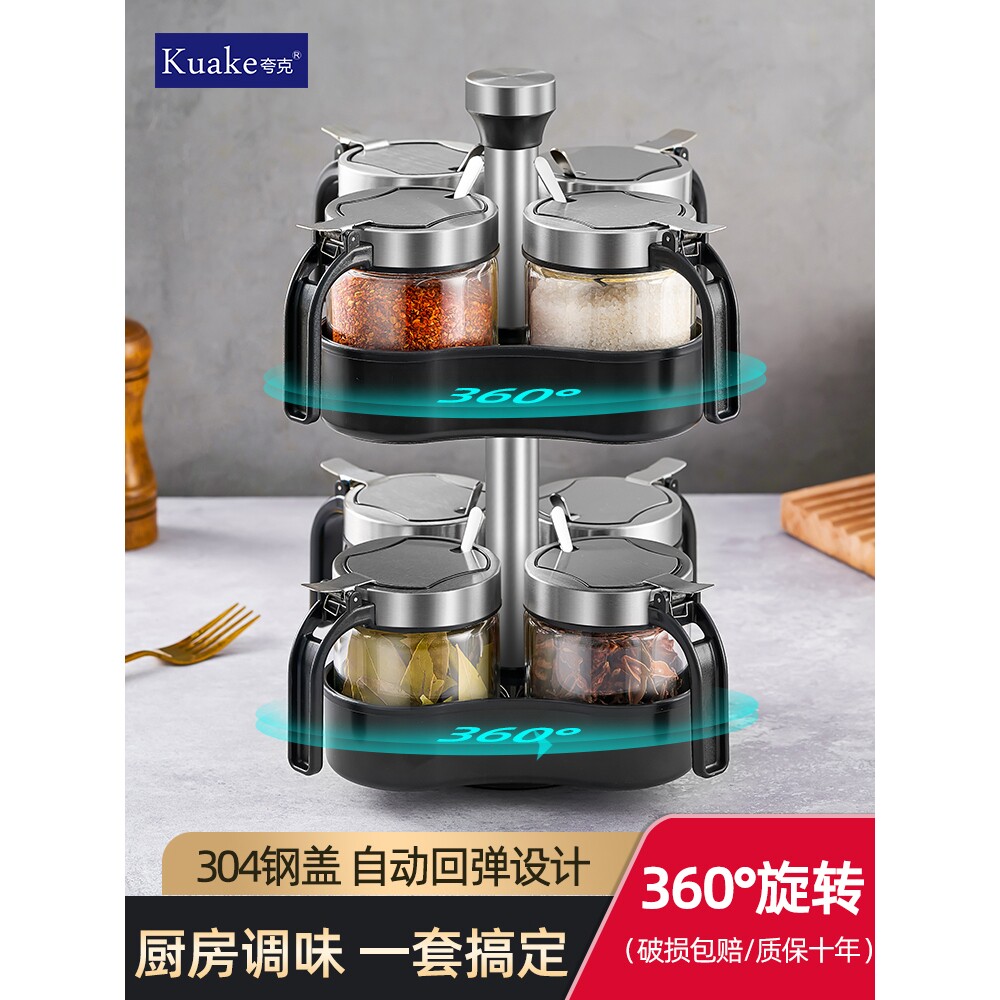 德国乐扣Lock乐扣玻璃调料盒家用厨房高端组合套装油壶调味瓶全套
