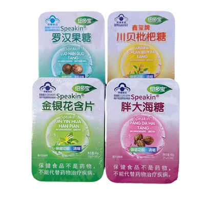 鑫玺牌江西金银花含片金银花含片