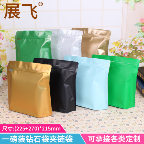 500克通用咖啡包装袋铝箔