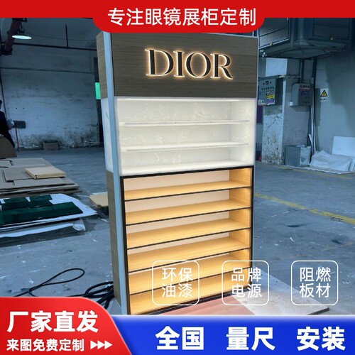 德正通展示柜陈列收纳