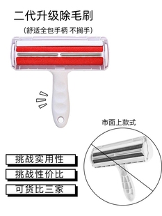 孜宠 巨好用除毛刷利器宠物滚床毛发狗毛猫毛粘毛器地毯清理去毛