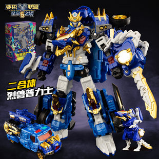 变形联盟6变形玩具男孩儿童机器人普尔达汽车金刚超变战神2025新