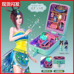 叶罗丽宝石盒子孔雀宝石宫花蕾堡灵犀阁娃娃店情语塔过家家玩具
