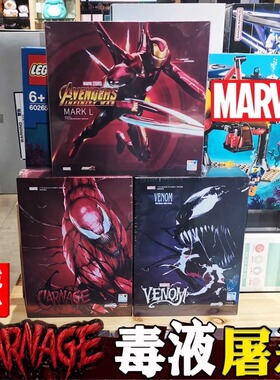 漫威钢铁侠MK50蜘蛛侠豪华版K85K33手办人偶玩具铁霸王毒液屠杀21