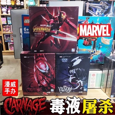 漫威钢铁侠MK50蜘蛛侠豪华版K85K33手办人偶玩具铁霸王毒液屠杀21