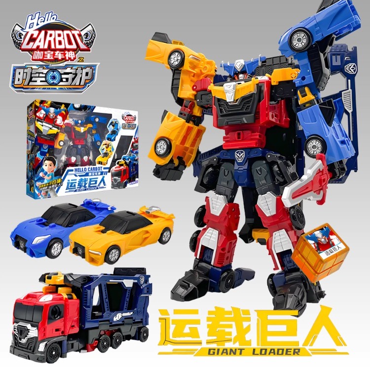 咖宝车神之时空守护运载巨人男孩汽车变形合体机器人金刚儿童玩具