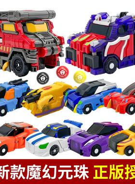盟卡车神之魔幻元珠3变形机器人超力双龙双子加农古拉男孩现货玩