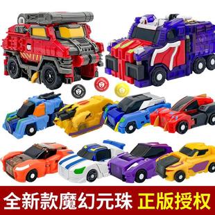 盟卡车神之魔幻元珠3变形机器人超力双龙双子加农古拉男孩现货玩