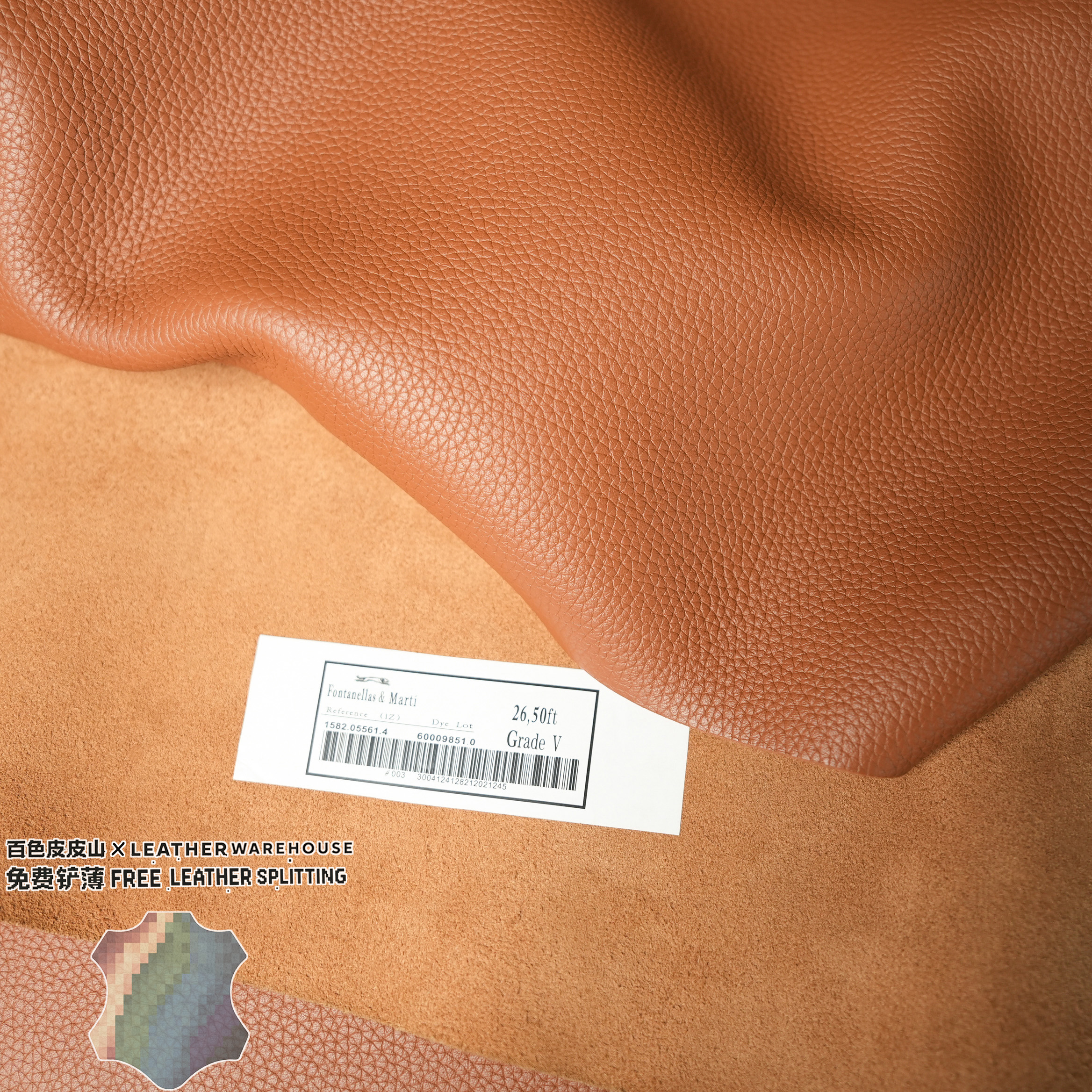 H家Fontanellas金棕色TC牛皮皮料