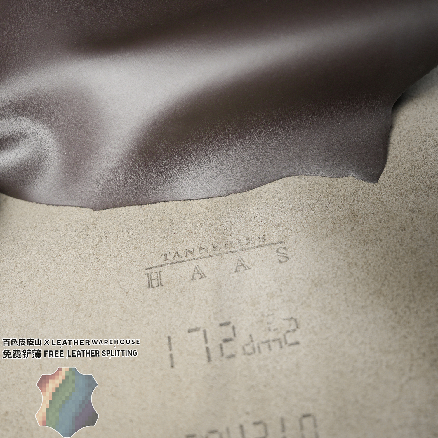 法国HAAS可可色软平纹小牛皮皮料