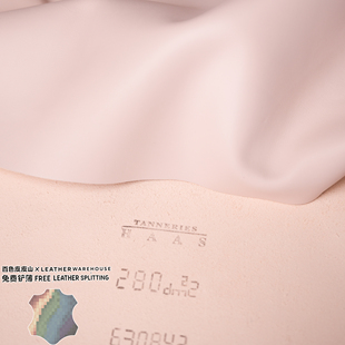 法国HAAS1.5mm婴儿粉软平纹牛皮料手工高定包包手账牛皮皮料