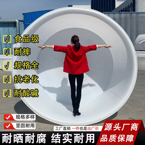 加厚牛筋塑料圆桶大号发酵酿酒桶
