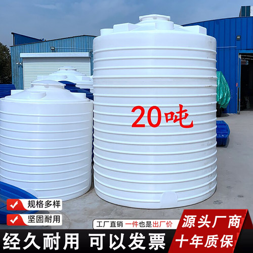 加厚牛筋塑料水塔储水罐大容量