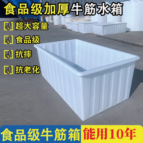 加厚牛筋塑料养殖箱抗摔抗老化