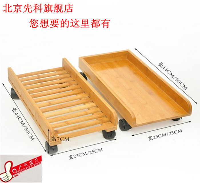 实木台式机托盘滑轮移动松木底座