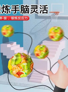 月球石手腕弹力球儿童带绳玩具蹦蹦球回力弹弹球腕力球健身甩甩球