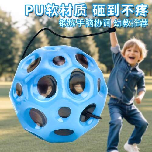 手腕弹力球升级发光带绳子甩甩球