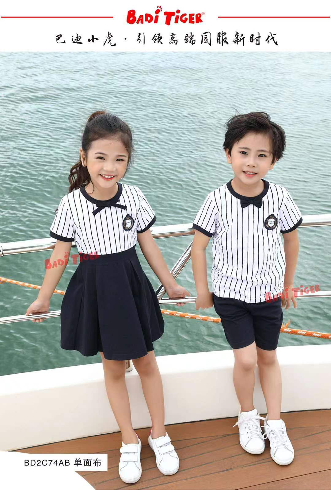 20232023秋季新款幼儿园园服小学生校服班服春秋运动会服装