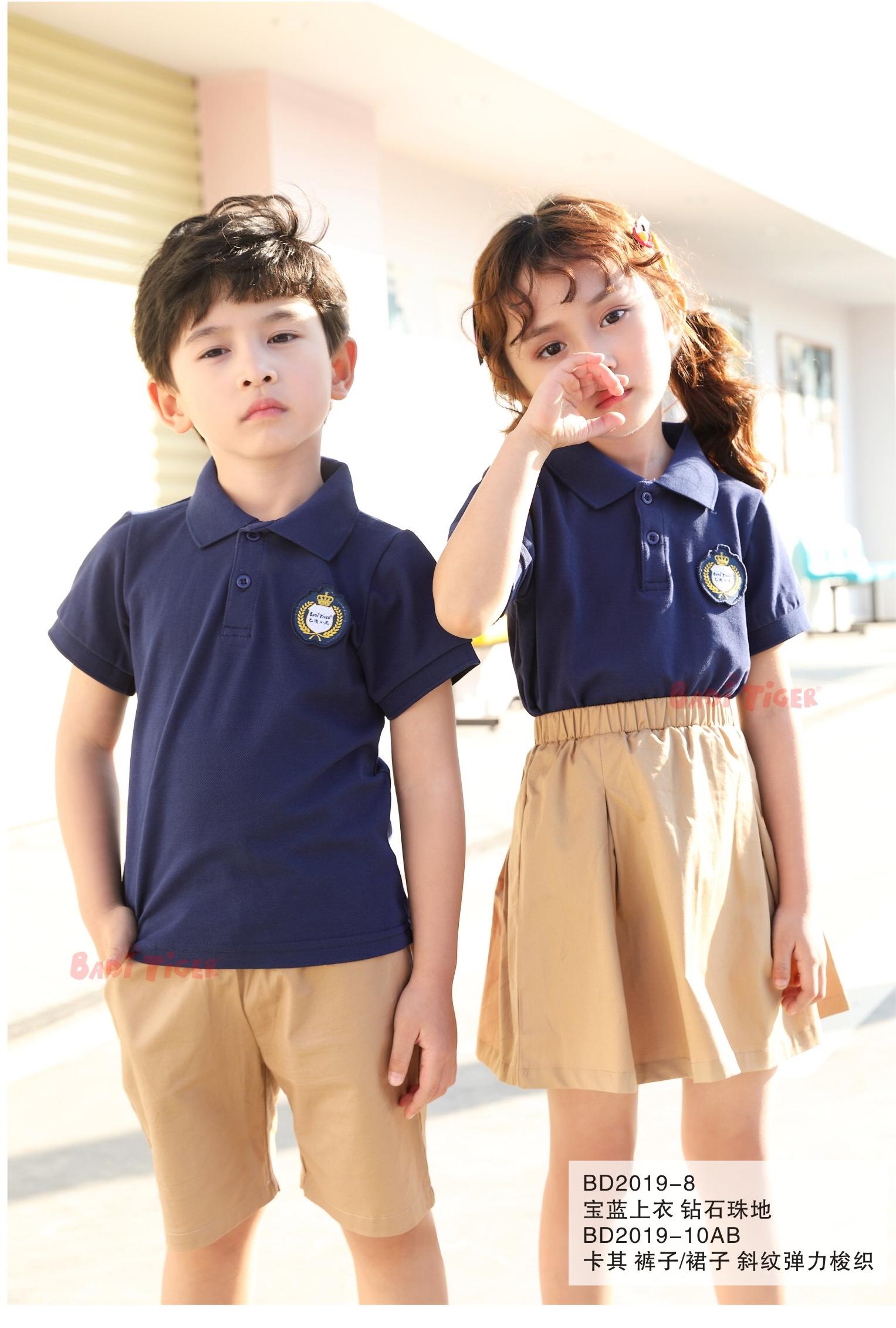 幼儿园园服小学生班服校服夏季男女童短袖短裤短裙运动休闲服定制