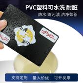 犇牛黑色塑料掼蛋护眼扑克牌耐脏防折掼蛋专用牌PVC防水双面防滑