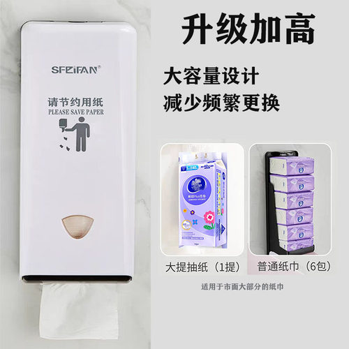 商用餐厅擦手纸盒悬挂式家用洗手间壁挂式抽纸盒