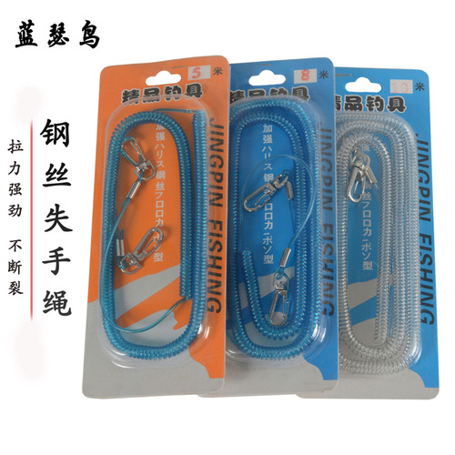 钓鱼竿失手绳溜鱼器伸缩自动护竿