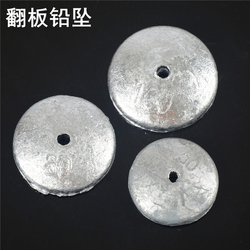 钓鱼翻板钩铅坠盘钩配重铅扁铅砣