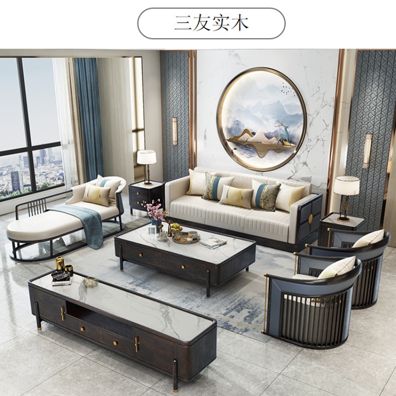 新中式轻奢白蜡木沙发