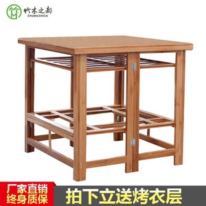 实木烤火架子冬季多功能可折叠学习桌取暖全楠竹家用正方形烤火桌
