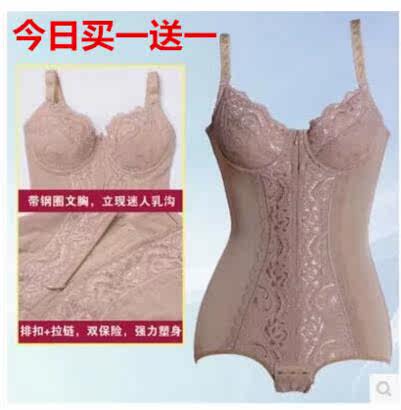 Sous-vêtement minceur sexy en nylon - Ref 687426 Image 1