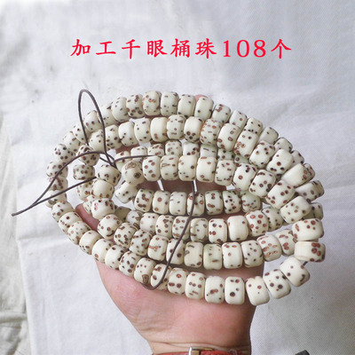 燕思南手工坊 发烧工艺 定制千眼菩提圆珠桶珠108颗 项链佛珠干磨
