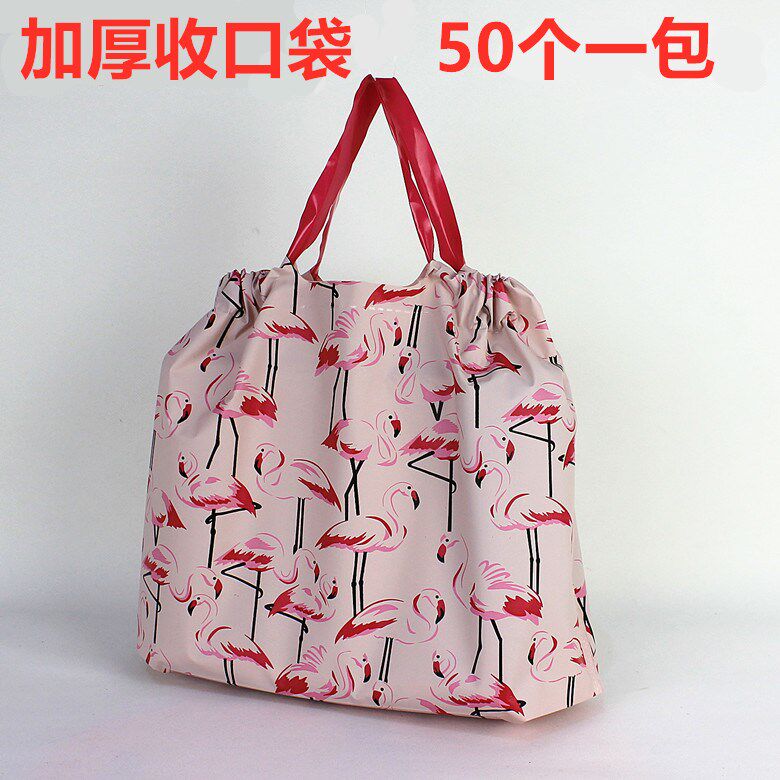 时尚收口加厚磨砂塑料袋服装店手提袋子化妆品礼品外卖袋批发包邮