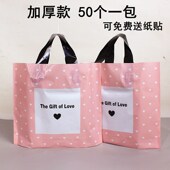 店鞋 服装 店童装 塑料袋手提袋化妆品礼品购物袋子 时尚 包邮 加厚女装
