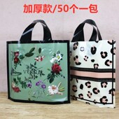 包邮 加厚大中小码 袋批发 店塑料手提手拎袋子胶袋礼品购物包装 服装