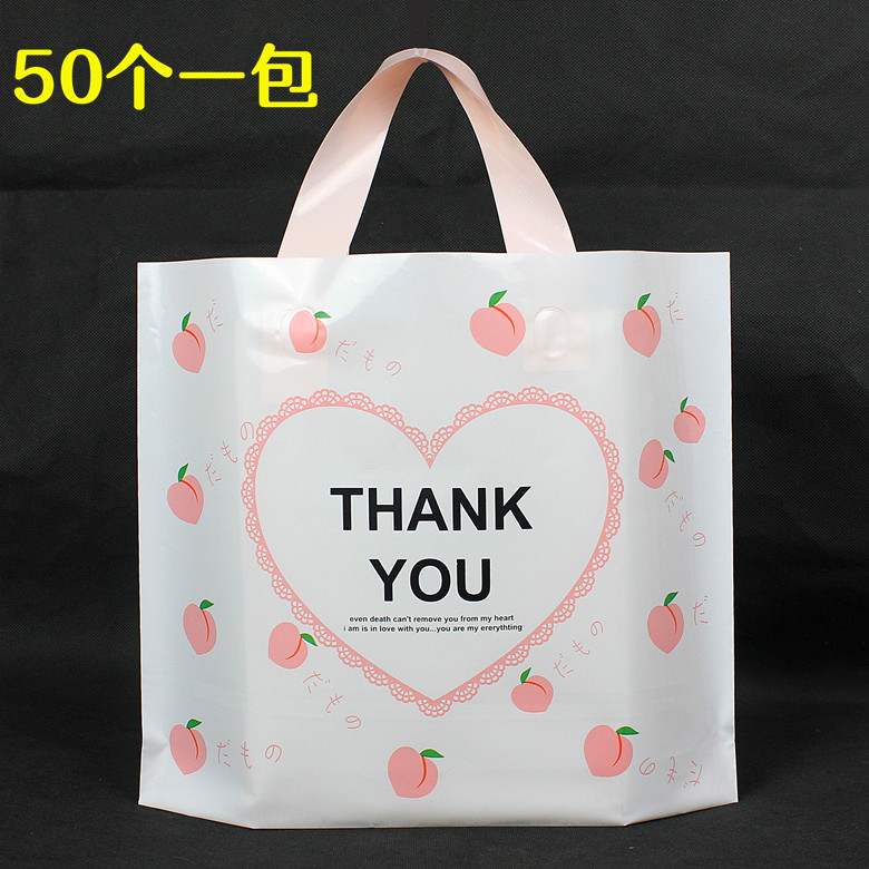 时尚加厚女装服装店鞋店童装塑料袋手提袋化妆品礼品购物袋子包邮