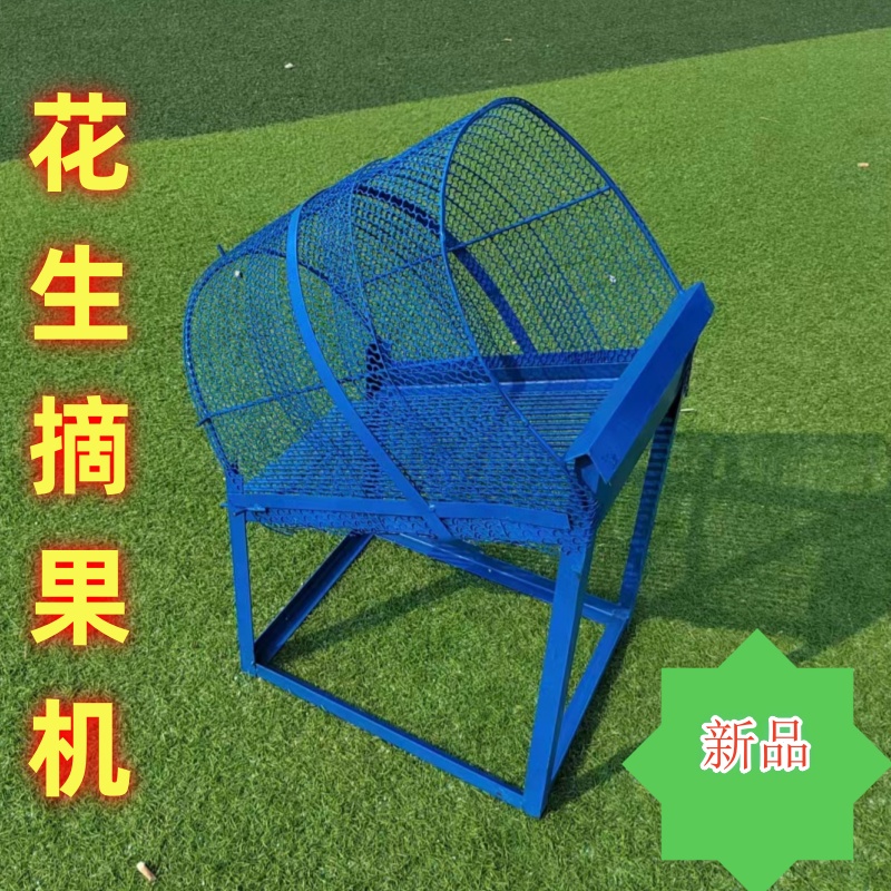 无花生摔果机摘花生机器
