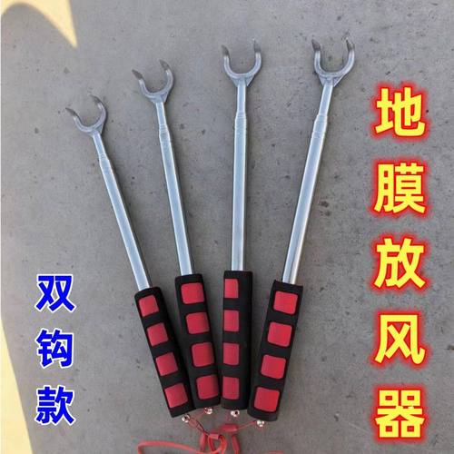 地膜钩子大棚农膜钩不锈钢伸缩钩