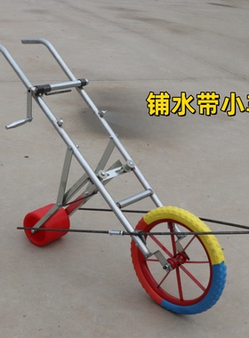 微喷带放管卷水带神器手摇卷水带手推式小车微喷带手推式小车