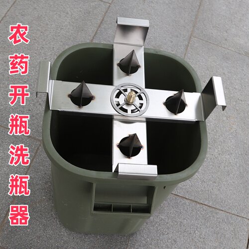 加厚双塔尖开瓶洗瓶工具农用农药开瓶洗瓶工具农友智慧分享