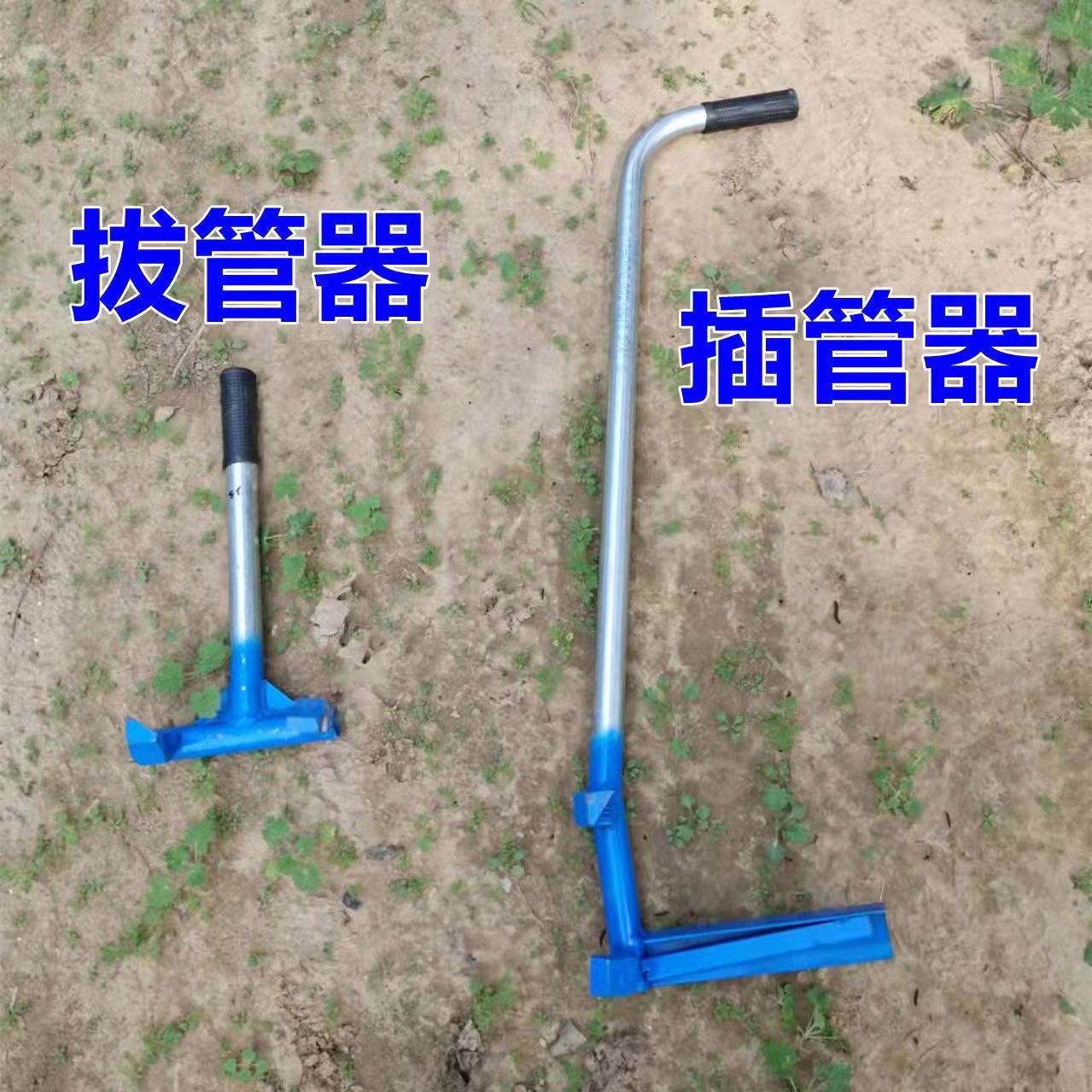 农用大棚插管器拔管起管拔管挖洞打孔取管钢管骨架大棚配件