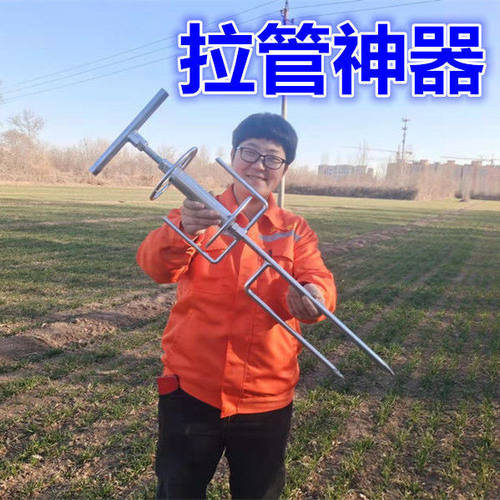 打药拉管神器打药拉管器农用打药工具拖管神器