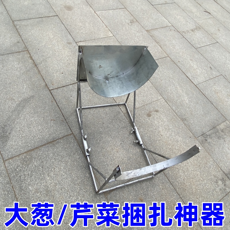 捆芹菜大葱神器捆蔬菜