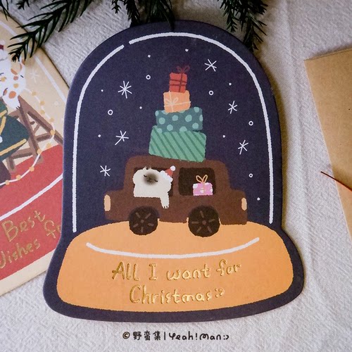 野蛮集原创可爱手绘圣诞贺卡