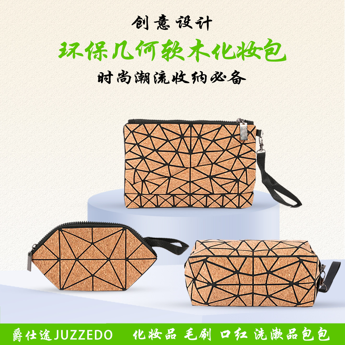 化妆包女便携新款菱格拉链软木收纳包旅行洗漱包小方包,箱包皮具/热销女包/男包,小方包,淘宝优惠券,粉丝福利购,淘宝优惠卷