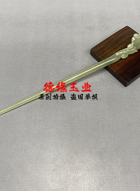 和田玉青水绿玉兰花簪头饰发饰典雅高贵玉簪发簪古风汉服花朵簪子