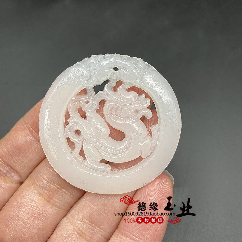 阿富汗白玉镂空仿古龙吊坠挂件 DIY古风玉佩腰佩禁步流苏项链玉坠